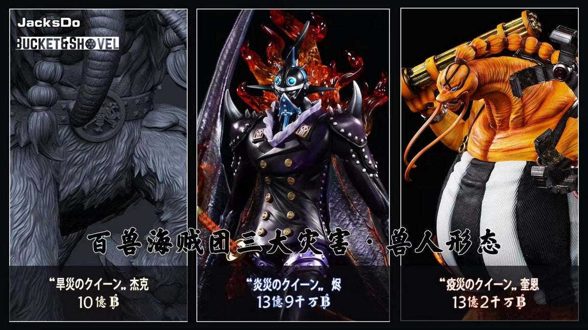 * In Stock * JacksDo Studio One piece Queen Resin Statue