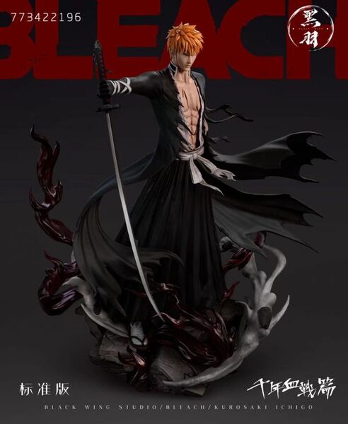 * In Stock * Blackwing Studio Bleach Kurosaki Ichigo Resin Statue