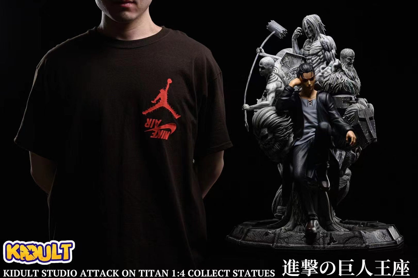 * In Stock* Kidult Studio Attack on titan Eren Yeager Titan Throne Resin Statue